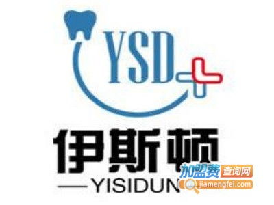 伊士顿美牙加盟费用与投资解析 总投资36.72万元背后的门槛与价值